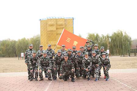 企業銷售精英軍事訓練營